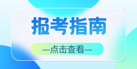 云南高職單招男生和女生適合報考什么專業(yè)
